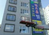 신축빌라 스텐단조