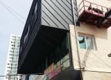 청주스카이 영운동 작업현장