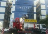 청주 YTN