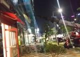 죠스떡볶이