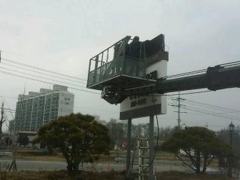 청주 강내면 