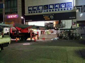 청주 독서실 