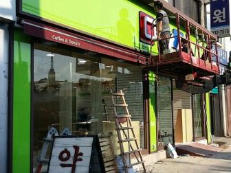 청주스카이차 cna 칼라유리 간판시공