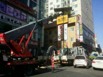 송정동 휘트니스