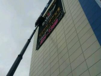 스카이차 - 홈플러스