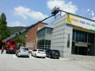 충북교통연수원
