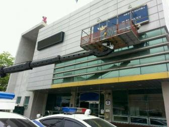 세종시 금남파출소