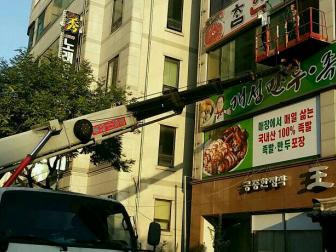 대판유리