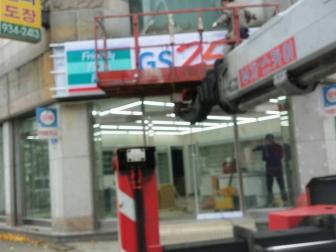 청주스카이 내덕동 편의점