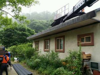지붕공사