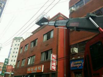 옥상방수