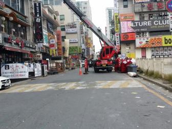 청주스카이차