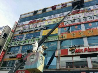 쇠내개울