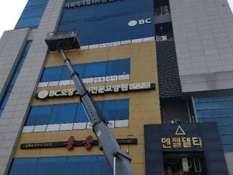 청주 오창