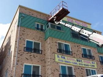 신축건물 하자보수