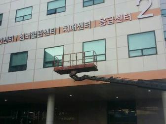 싸인리뉴얼