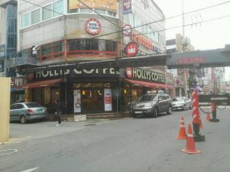 북문로 홀리스커피
