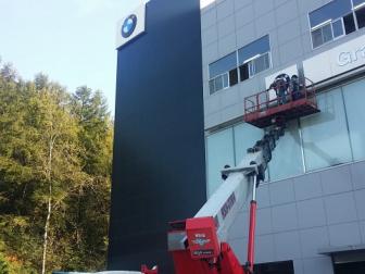 BMW A/S센터