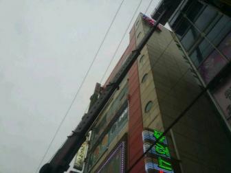 청주 복대동